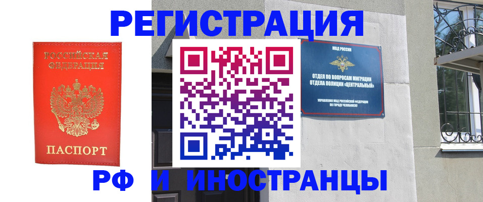 регистрация для дет. сада в Саяногорске